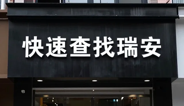 信用信息覆盖在企业运营中的多维价值